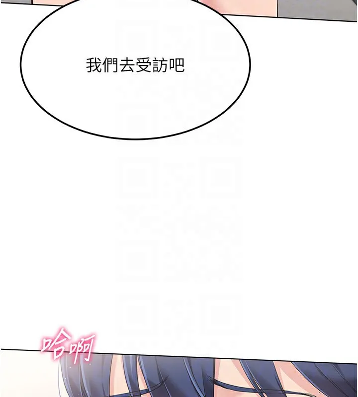 第20话-欲求不满的明星球员 163